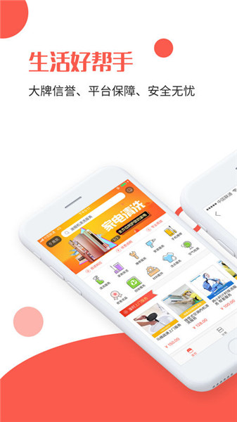 苏宁帮客app最新版,爱的纽带与日常趣事的共享平台