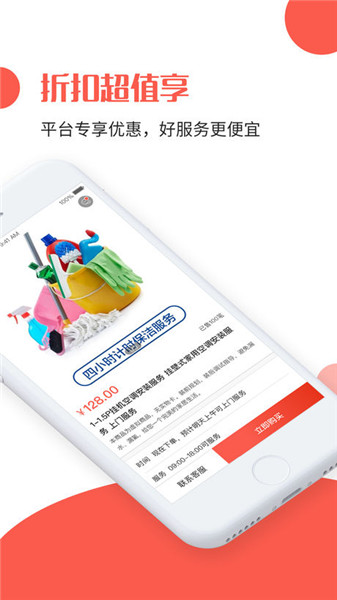 苏宁帮客app最新版,爱的纽带与日常趣事的共享平台