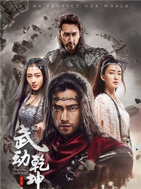 武动乾坤演员表深度解析,角色与演员匹配度探究