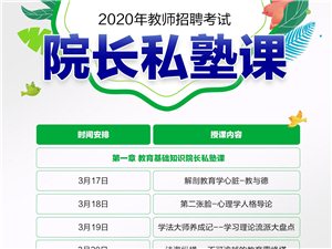 上蔡最新招聘信息,时代脉搏与人才舞台同步更新