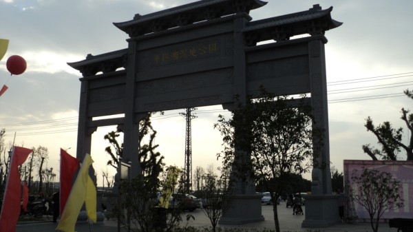 青县公园名著资讯更新,探索城市绿洲最新动态