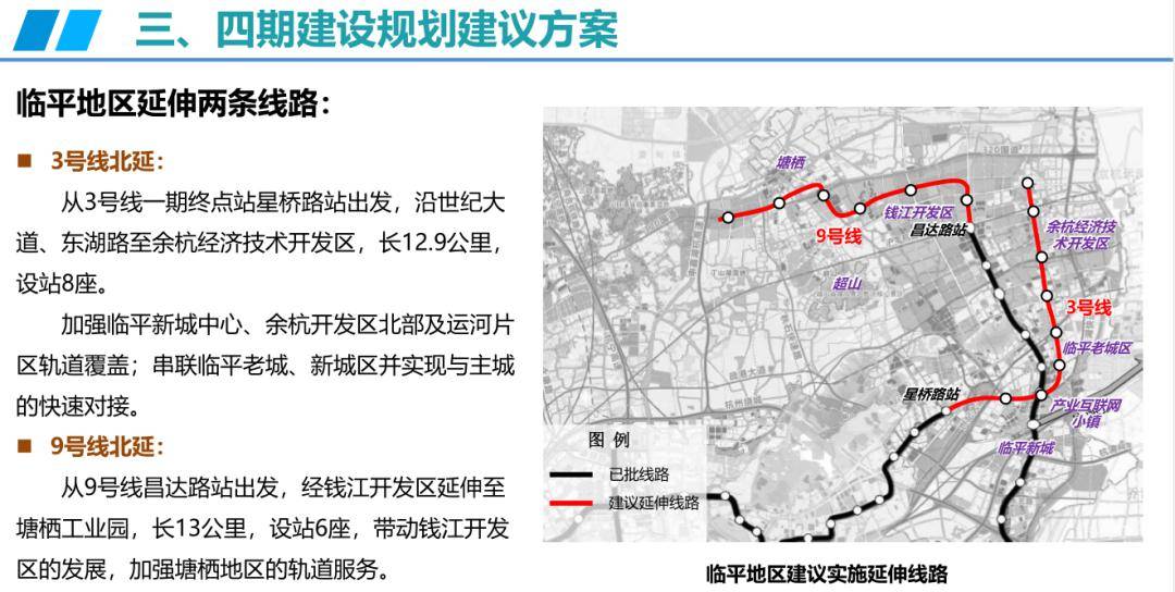 杭州转塘规划图,蓝图绘就的自信成就之旅