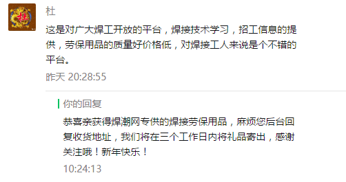 新会焊工招聘,探索自然美景之旅,寻找心灵平静之旅启程