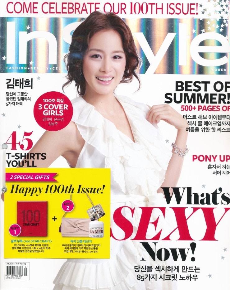 杂志精选,自然美景的治愈之旅探索