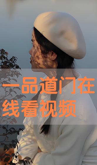 一品道门,自然美景的奇妙探索之旅