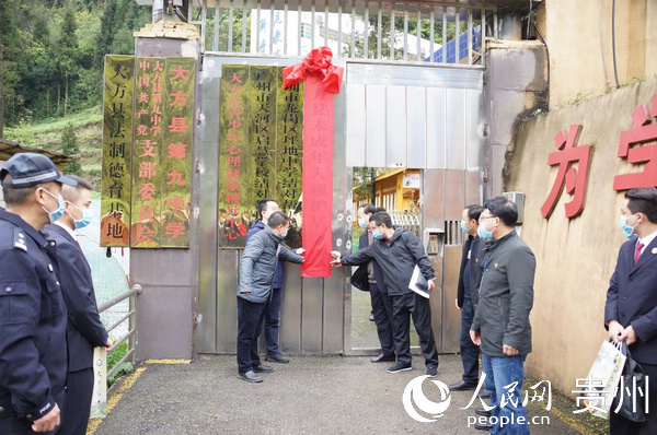 大方检察院最新资讯及其观点阐述