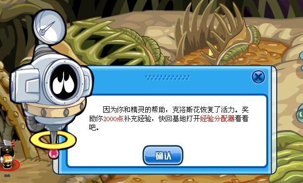 赛尔号新任务,探索自然美景,寻觅内心宁静之旅