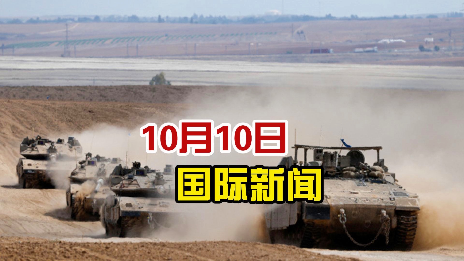 最新战事深度解析,某某观点的最新报道与分析