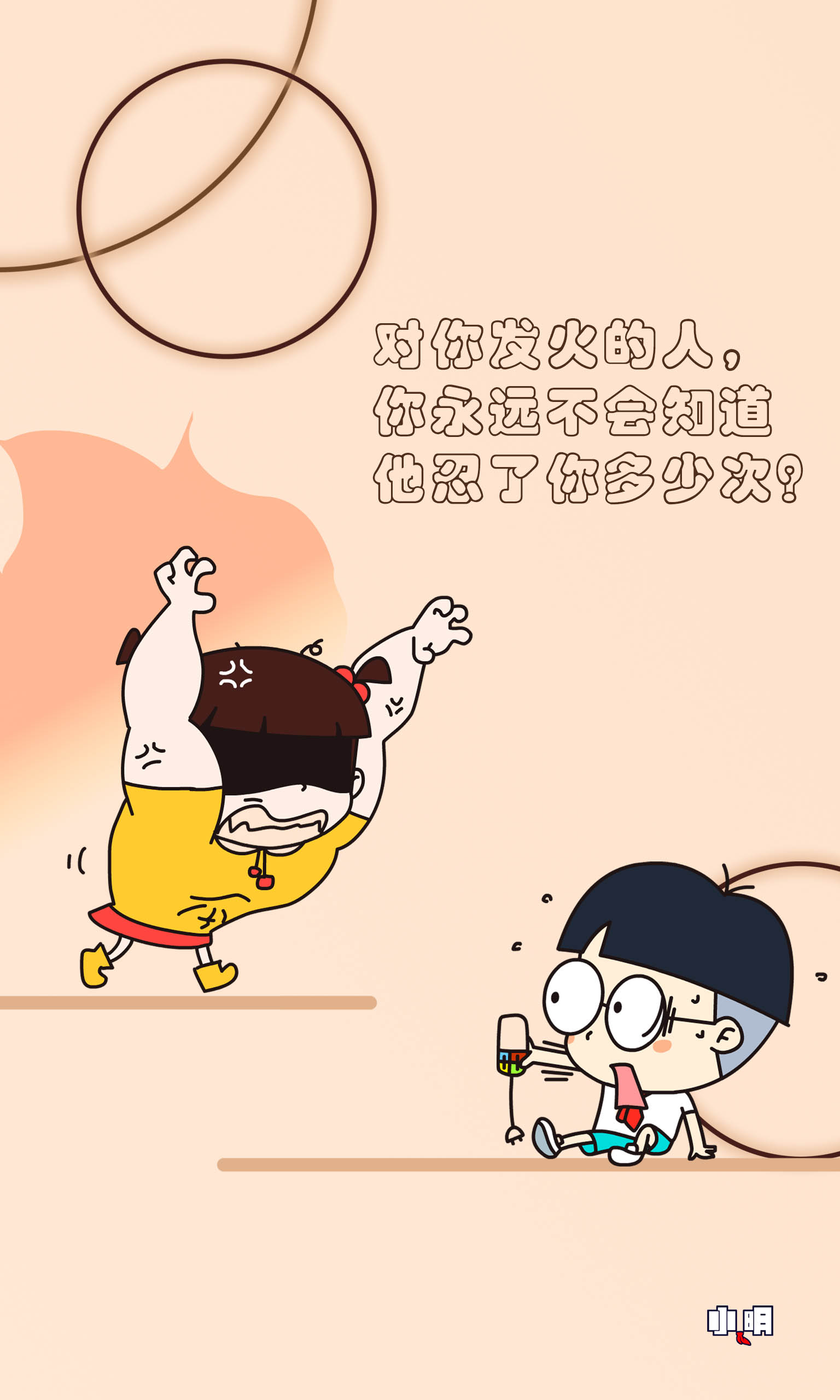 搞笑图片动漫,轻松科普,探索幽默的艺术