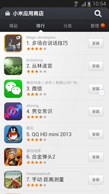 小米应用商店最新版,小巷中的意外发现