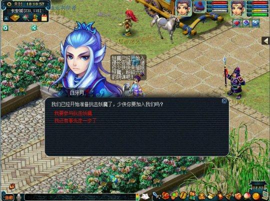 超凡巫金新篇章开启