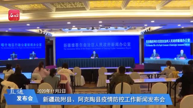 新疆最新新闻,城市中的温情日常