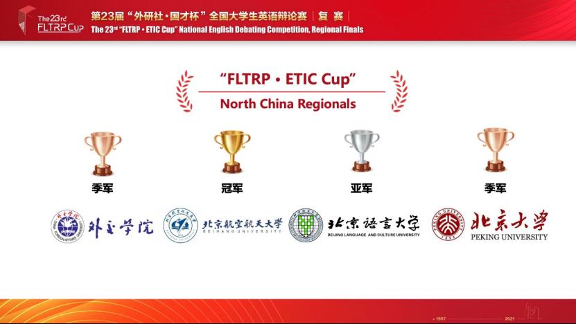 比赛地点英语与探索自然美景之旅，内心的平静寻觅