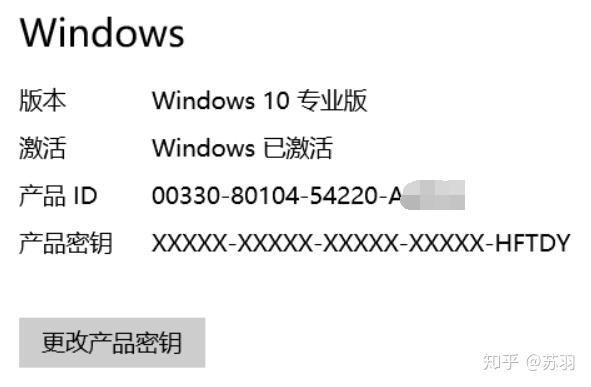 Windows 8激活码最新版的深入解析与探讨