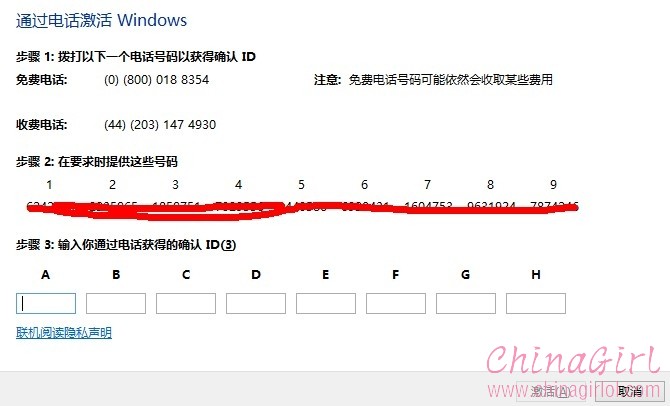 Windows 8激活码最新版的深入解析与探讨