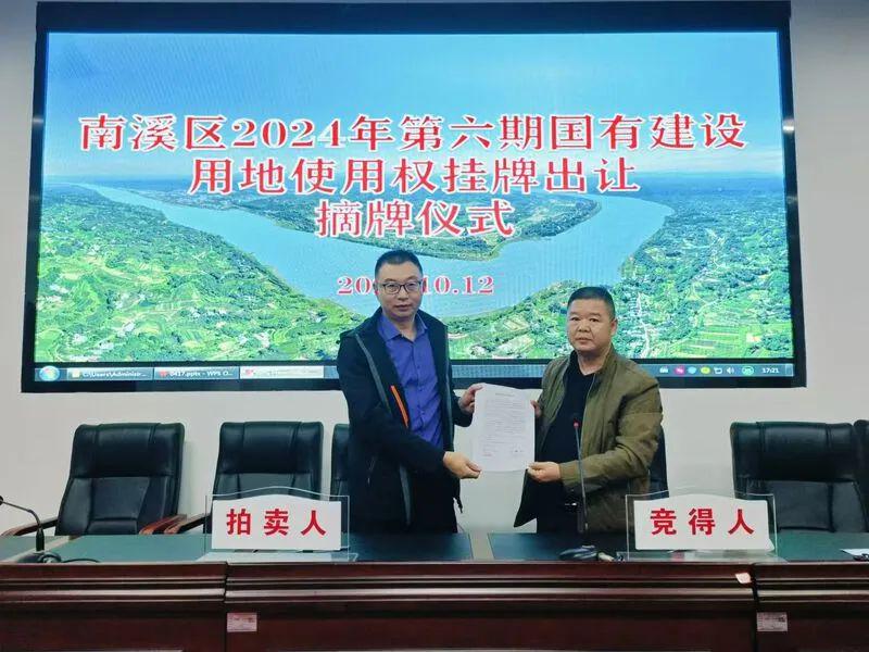 南溪最新资讯全掌握,获取指南助你轻松了解南溪动态