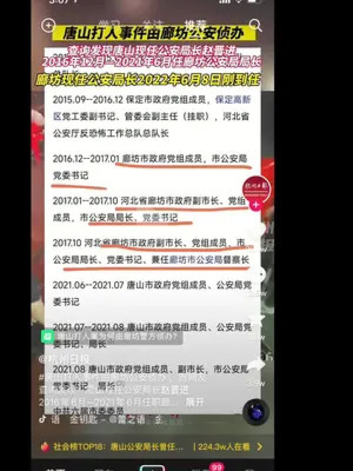 探索小巷深处的独特风味，最新资讯轮播揭秘隐藏版特色小店之旅