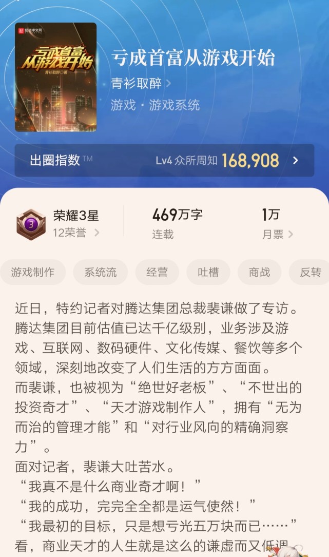 高科技产品重塑现实,官榜最新章节体验前所未有的未来生活