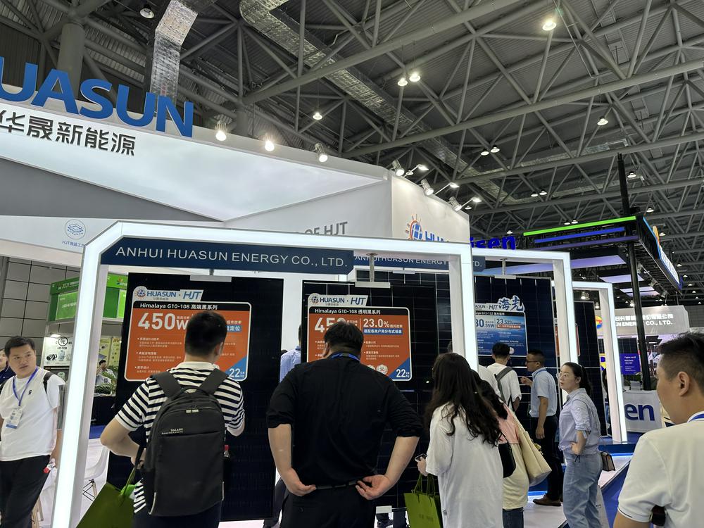 光伏行业最新动态概览