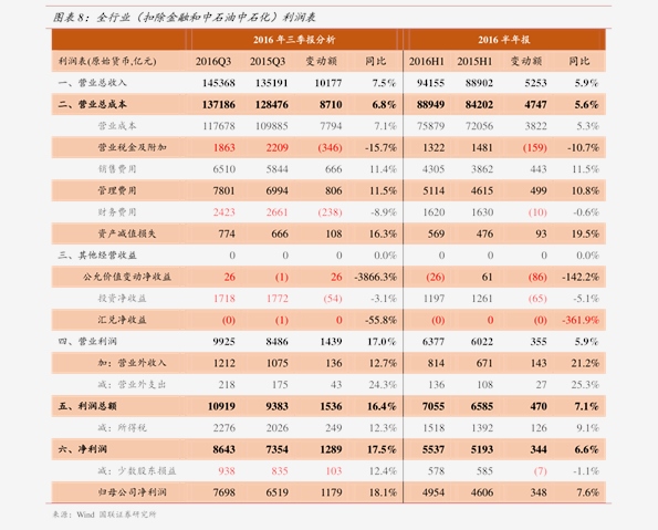 江粉磁材股票最新动态,深度分析与观点阐述