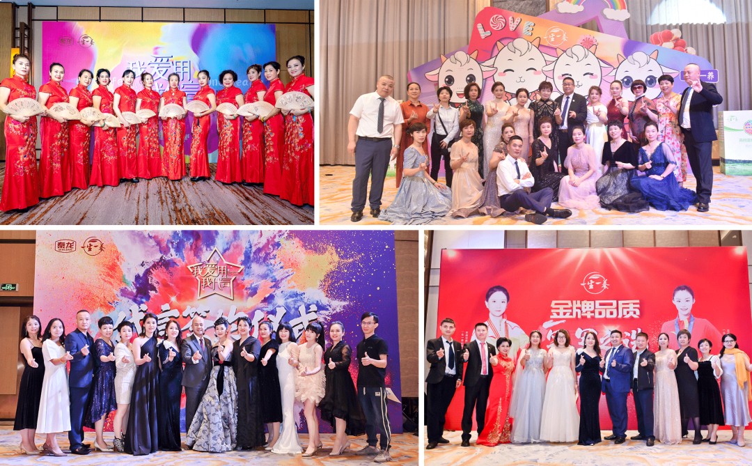 山羊奶粉最新资讯与动态更新