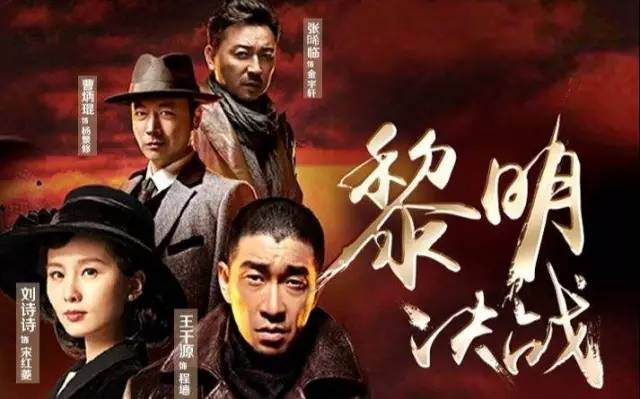 黎明之战演员阵容全解析,揭秘电影角色背后的演员魅力