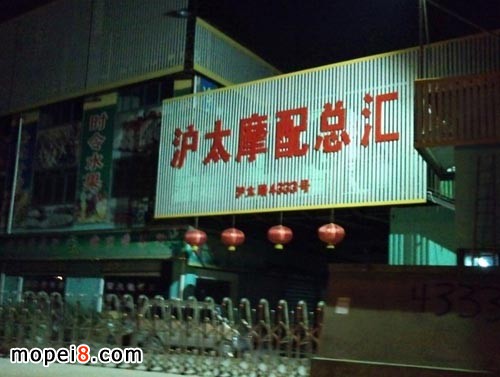 上海摩配城新动态,引领摩托车配件行业未来潮流