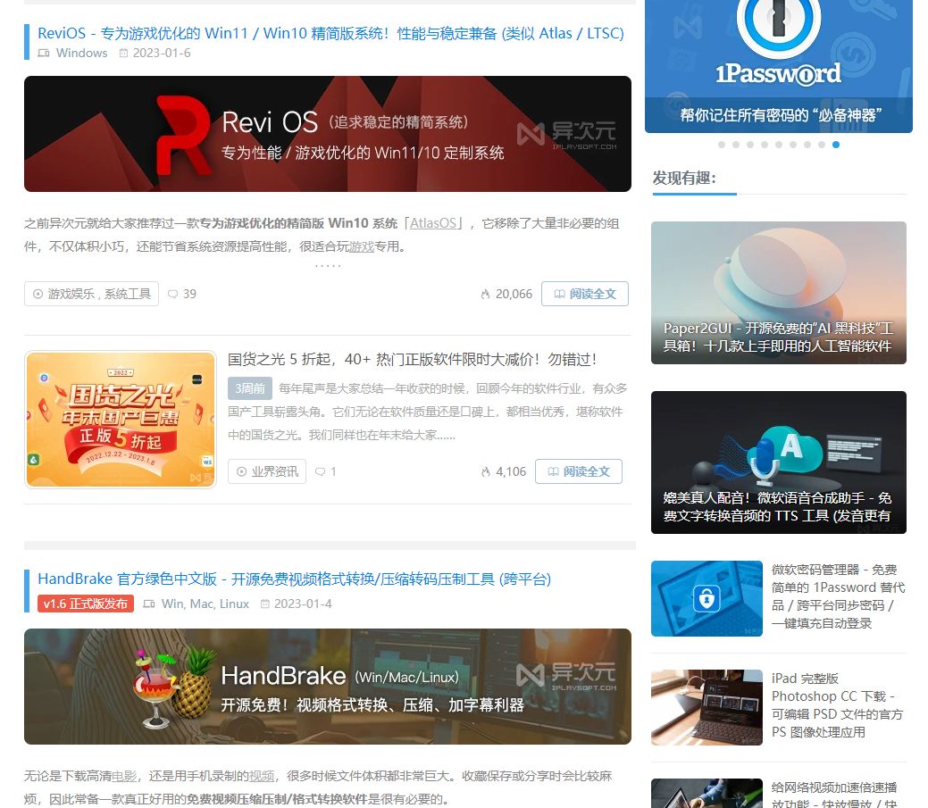 科技引领加勒比海域生活新篇章,最新网站推荐风潮席卷!