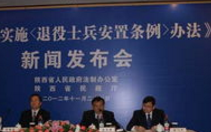 士官转业政策最新解读,探寻小巷特色风味与转业新机遇