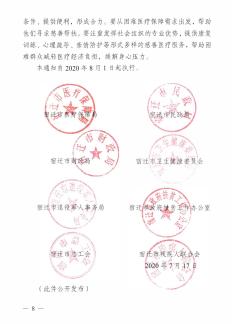 转院手续办理详解,最新规定与操作流程✨📘