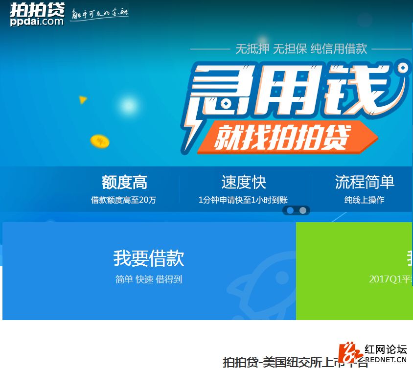 最新拍贷资讯及其观点论述解析