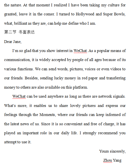 时尚英语世界,最新图片英语探索之旅!