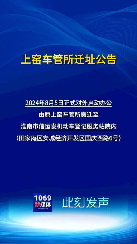 最新省府迁址动态,家的迁徙与友情的延续