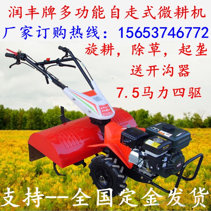 新型微型耕作机,革新农田作业的明日之星探索