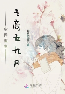 重生商女新篇,与自然美景的约定之旅