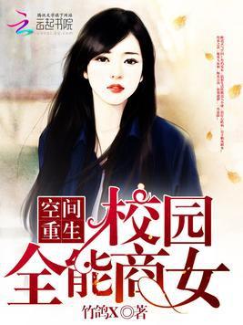 重生商女新篇,与自然美景的约定之旅