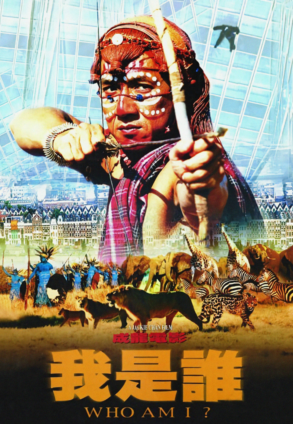 龙兄虎弟电影,小巷深处的隐藏宝藏