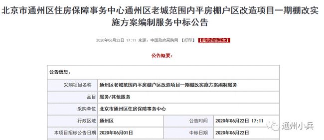 巨鹿2025最新限号信息详解,全面解读与深度分析