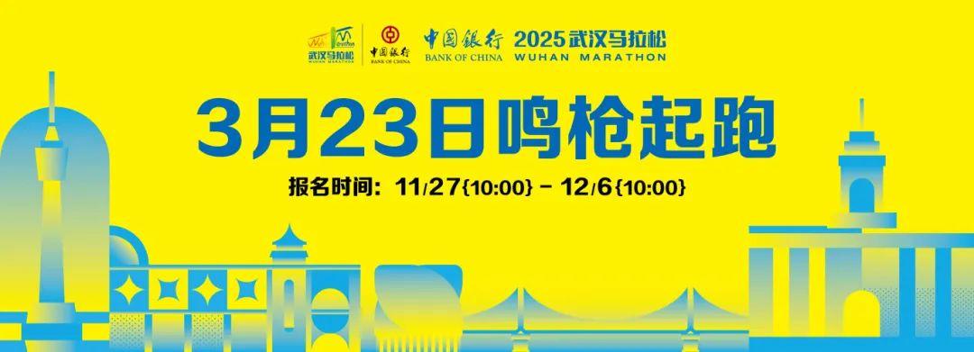 深圳马拉松最新动态速递,2025年赛事展望