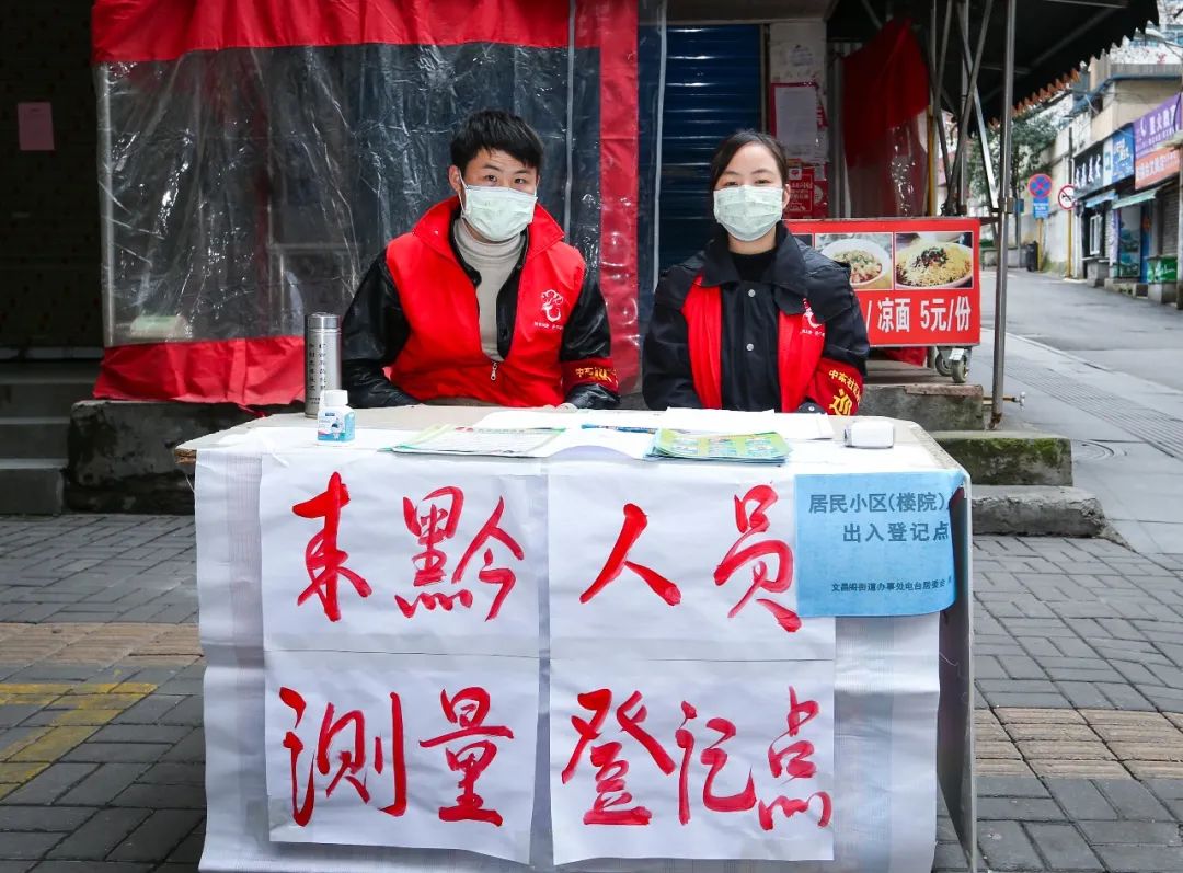 贵阳最新肺炎动态,力量变革与自信成就的学习之路