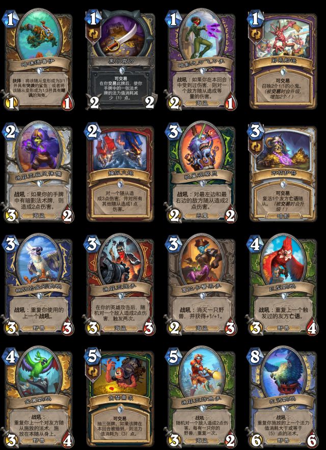 卡牌资讯,友情与陪伴的温馨旅程之旅