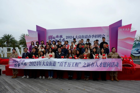 顺德大良最新职位招聘,变化中的机会与学习的自信之源