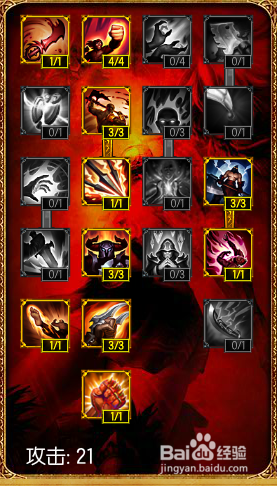 EZ最新技能天赋详解及观点论述