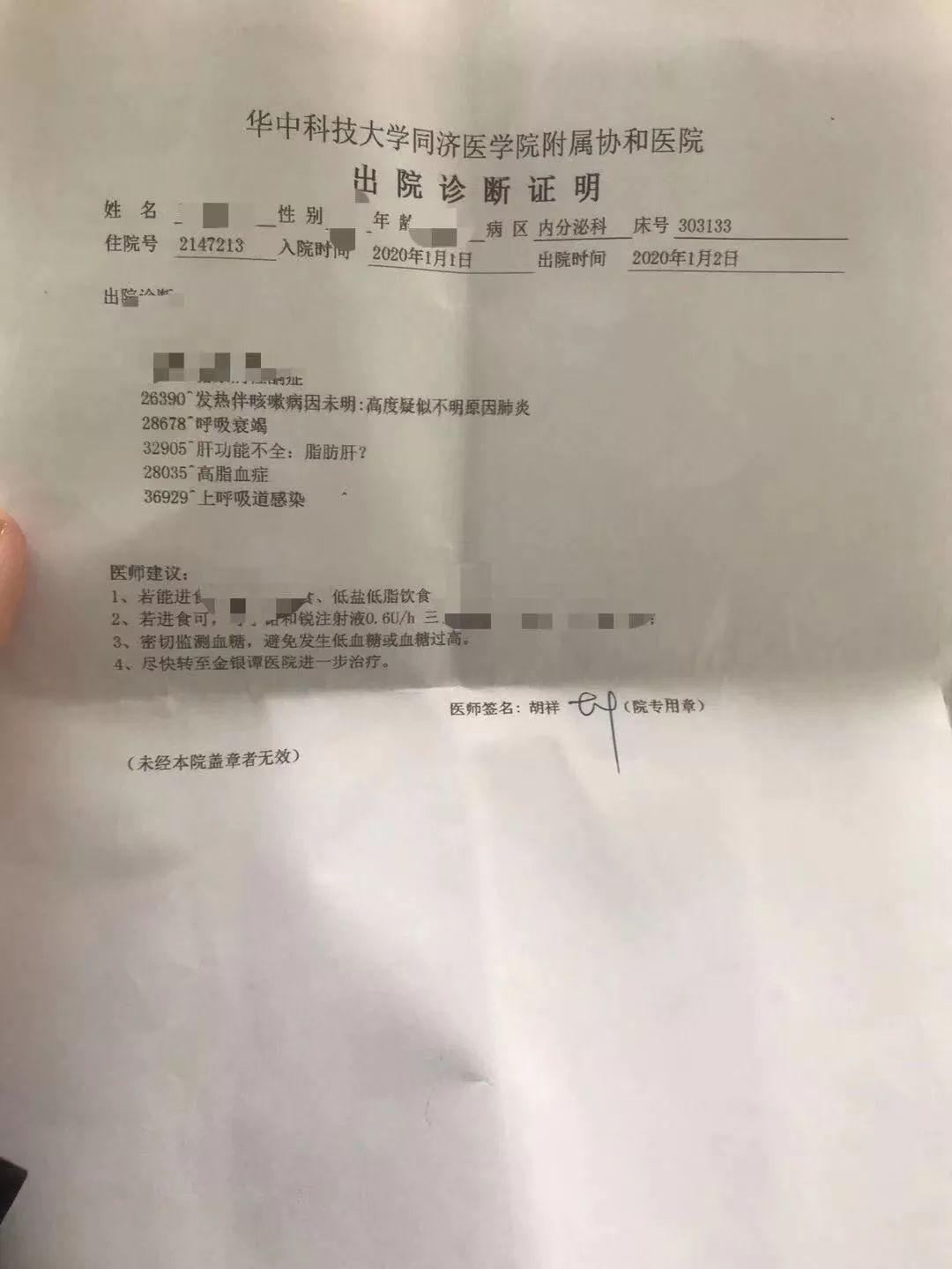 最新公章样板背后的温馨友情故事