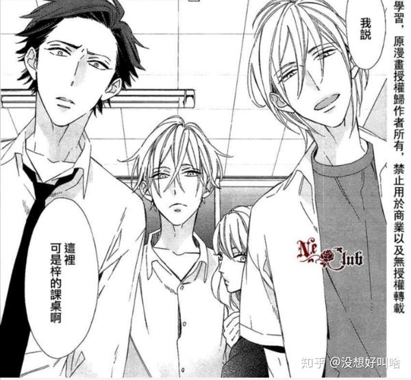 多维度视角下的阶级乐园最新探讨