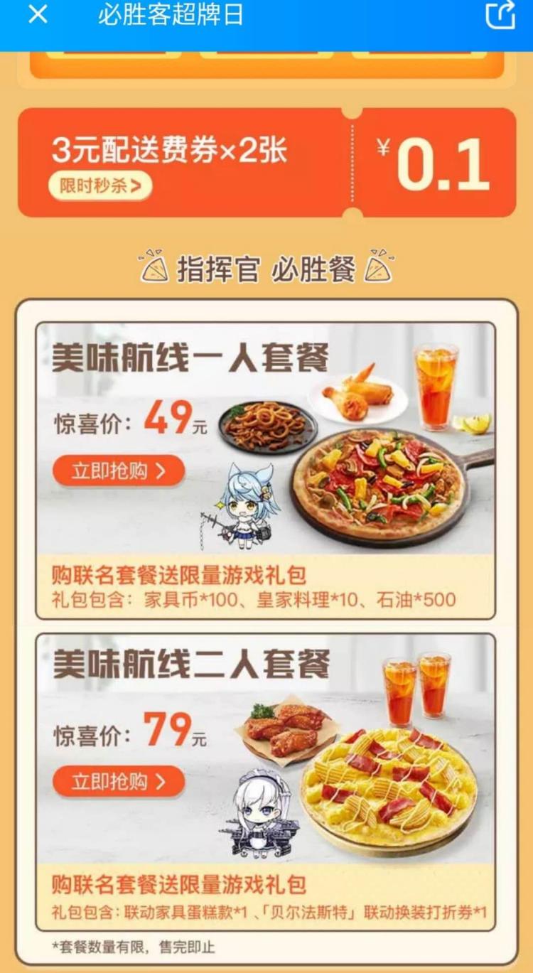 海底捞优惠更新与探索自然美景,启程寻找内心宁静的旅程