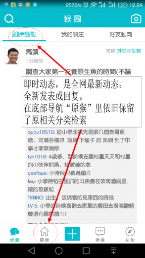 最新动态圈,多元观点的深入探析