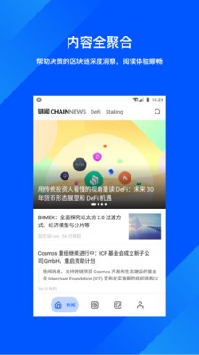 最新动态圈,多元观点的深入探析