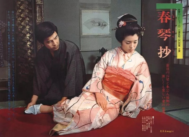春琴抄电影,观看指南与技能提升秘籍