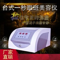 科技浪潮下的新领域探索,最新磁波揭秘与发展动态